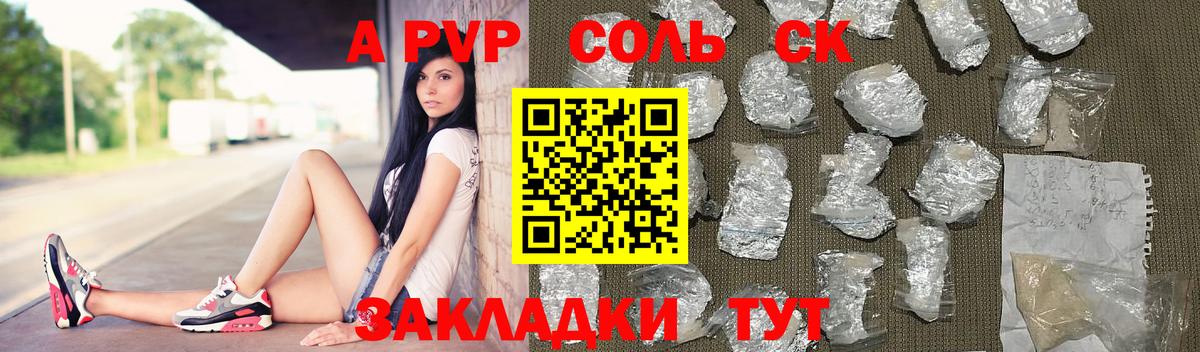 Карталы  APVP СК  А ПВП СК КРИС  Вход с VPN 