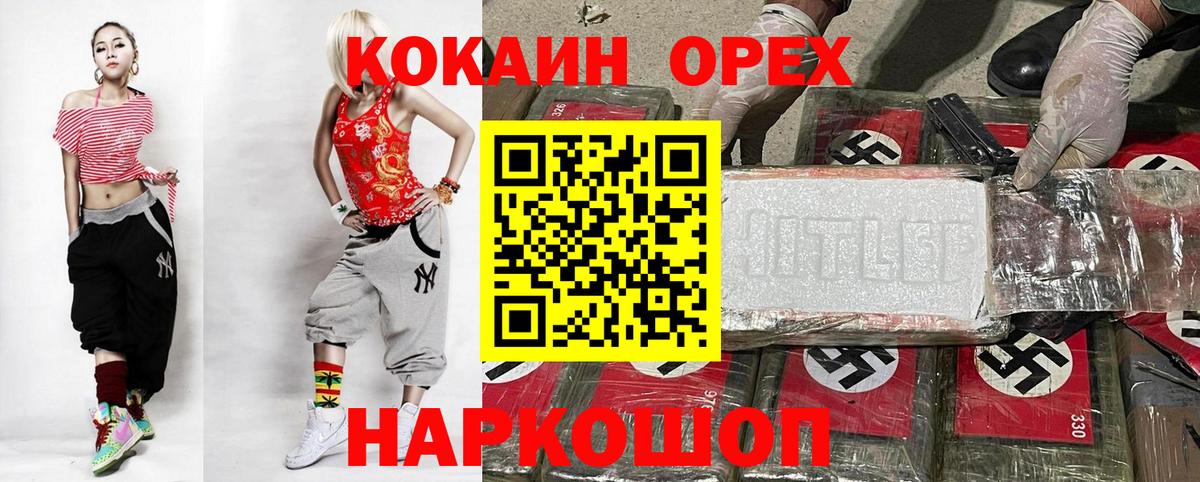 COCAIN VHQ  COCAIN  Карталы  Кокаин Боливия  Вход с VPN 