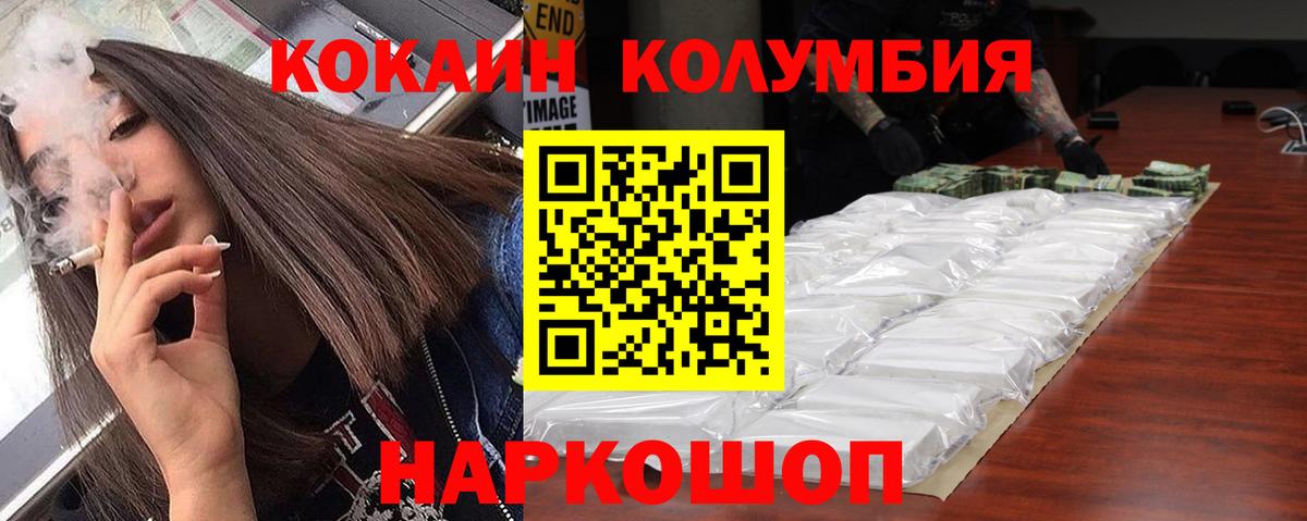 COCAIN Перу Карталы