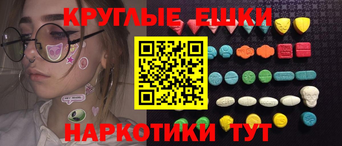 Ecstasy XTC  Ecstasy бентли  Вход с VPN  Ecstasy  Карталы 