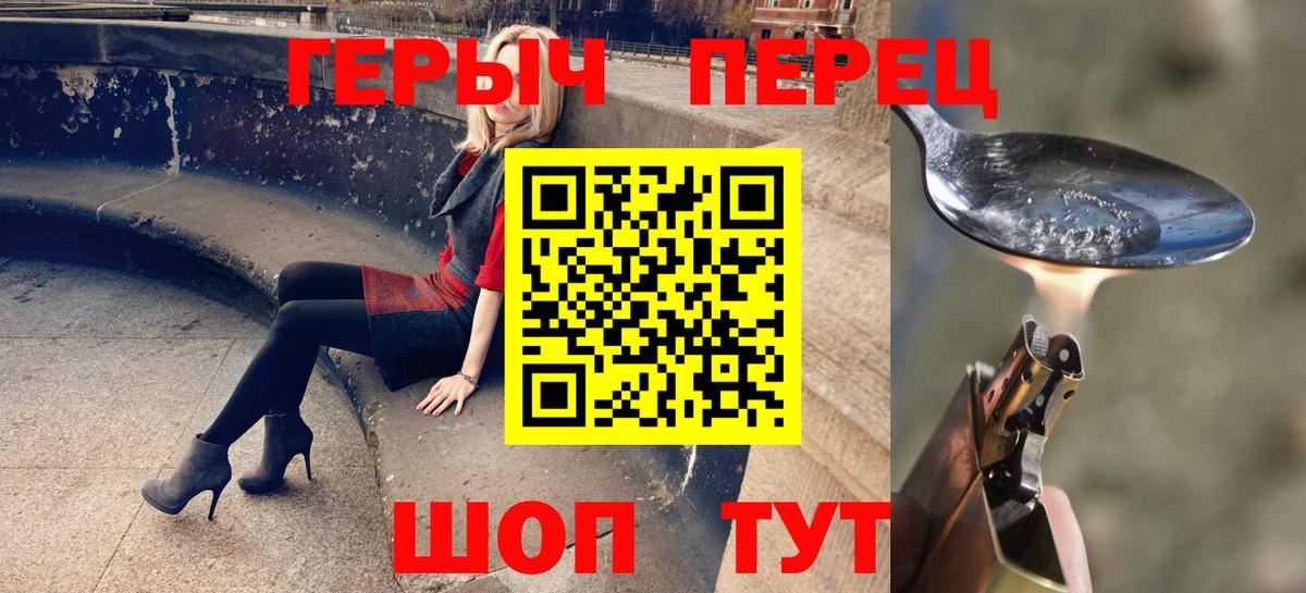 Героин  Вход с VPN  Карталы  Героин Афган 