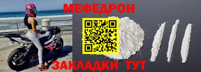 тгк Беслан