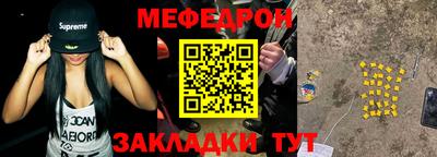 тгк Беслан