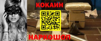 тгк Беслан