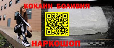 кокаин колумбия Бийск