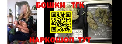 тгк Беслан