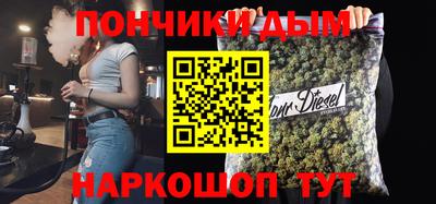 тгк Беслан