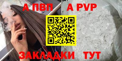 тгк Беслан