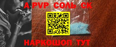 кокаин колумбия Бийск