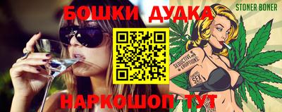 тгк Беслан