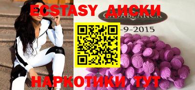тгк Беслан