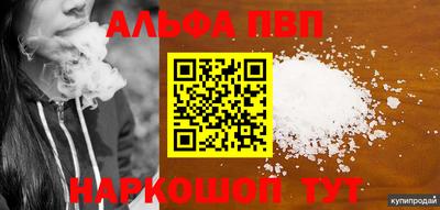 тгк Беслан