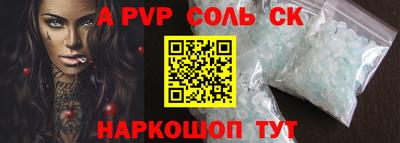 тгк Беслан