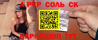 кокаин колумбия Бийск