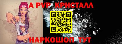 герыч Берёзовский