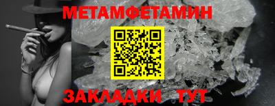 тгк Беслан