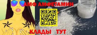 тгк Беслан