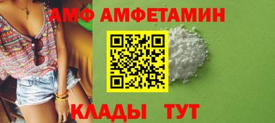Альфа ПВП Волгодонск
