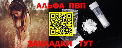 таблы Волжск