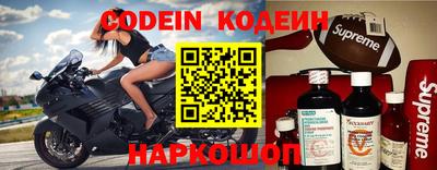 кокаин колумбия Бийск