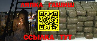 тгк Беслан