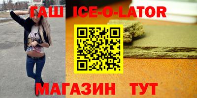 трава Волжский