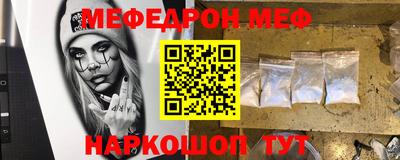 тгк Беслан