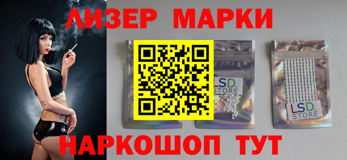 LSD-25 экстази  ЛСД экстази ecstasy  Вход с VPN  Карталы  ЛСД экстази кислота 