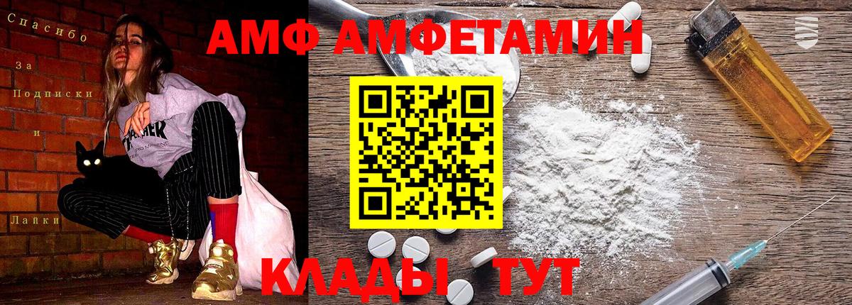 Меф кристаллы  Каннабис  ГАШИШ  Вход с VPN  КОКАИН  Карталы  Меф 
