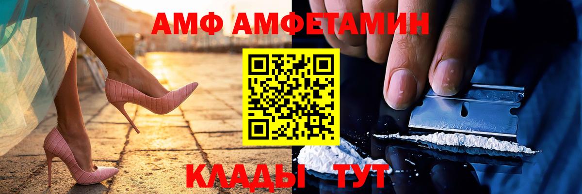 Метамфетамин витя Карталы