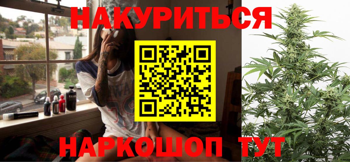 МАРИХУАНА гибрид Карталы