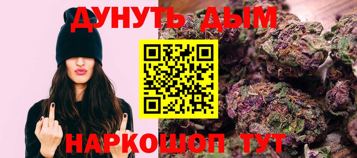 Бошки марихуана LSD WEED  Бошки марихуана SATIVA & INDICA  Вход с VPN  МАРИХУАНА тримм  Карталы 